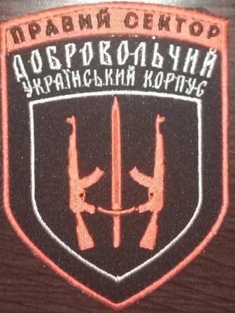 Цель США на Украине - ВОЗРОЖДЕНИЕ ФАШИЗМА