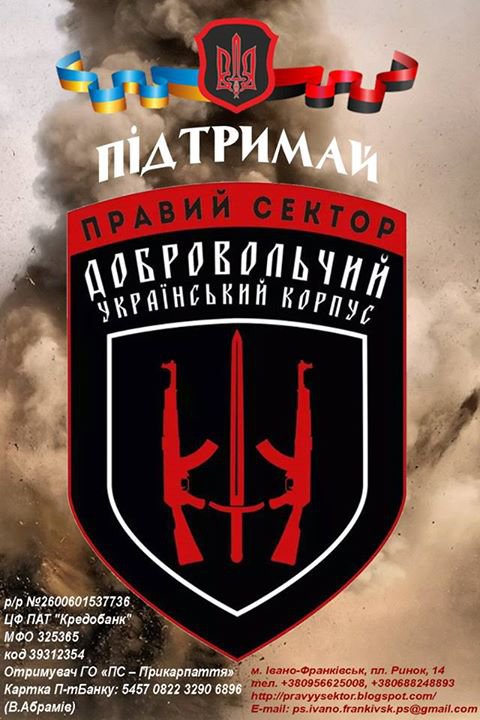 Цель США на Украине - ВОЗРОЖДЕНИЕ ФАШИЗМА