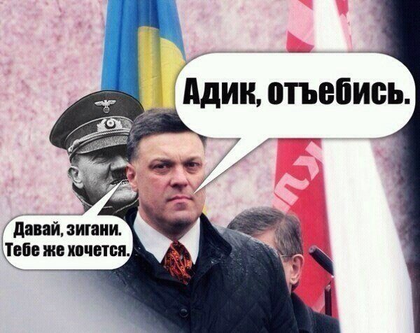 Цель США на Украине - ВОЗРОЖДЕНИЕ ФАШИЗМА