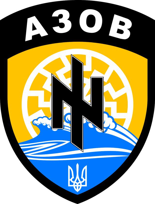 Цель США на Украине - ВОЗРОЖДЕНИЕ ФАШИЗМА