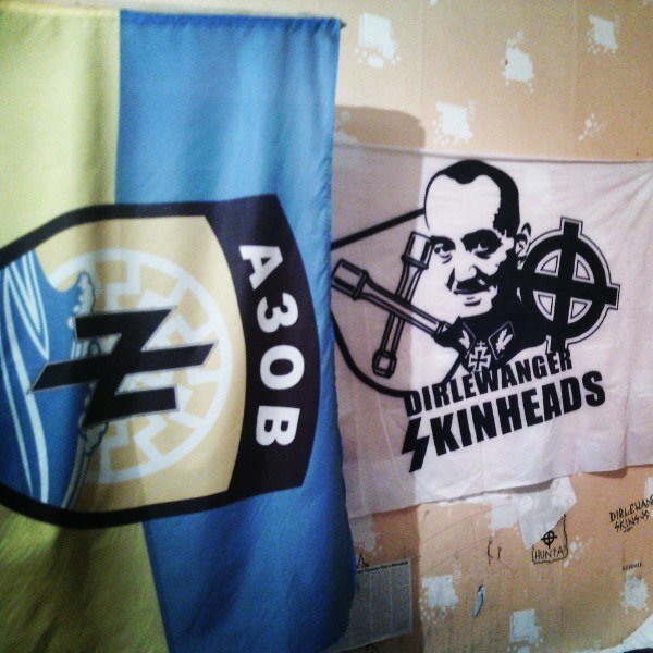 Цель США на Украине - ВОЗРОЖДЕНИЕ ФАШИЗМА