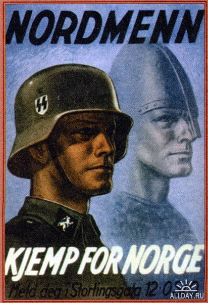 Цель США на Украине - ВОЗРОЖДЕНИЕ ФАШИЗМА
