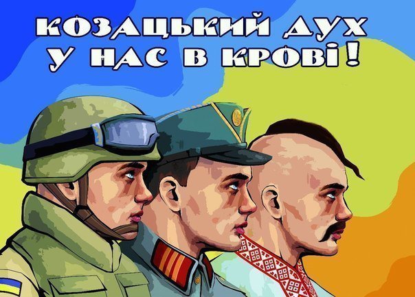 Цель США на Украине - ВОЗРОЖДЕНИЕ ФАШИЗМА