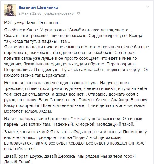 Концерт в Широкино