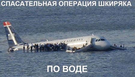 «Путешествие свидомых» скоро! смотрите на канале National Geographic «Путешествие свидомых» скоро! смотрите на канале National Geographic