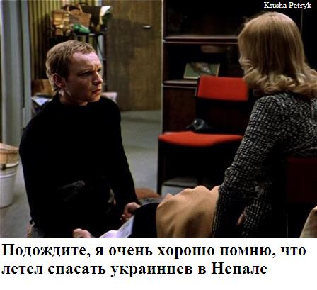 «Путешествие свидомых» скоро! смотрите на канале National Geographic «Путешествие свидомых» скоро! смотрите на канале National Geographic