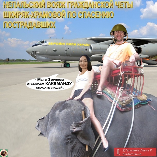 «Путешествие свидомых» скоро! смотрите на канале National Geographic «Путешествие свидомых» скоро! смотрите на канале National Geographic