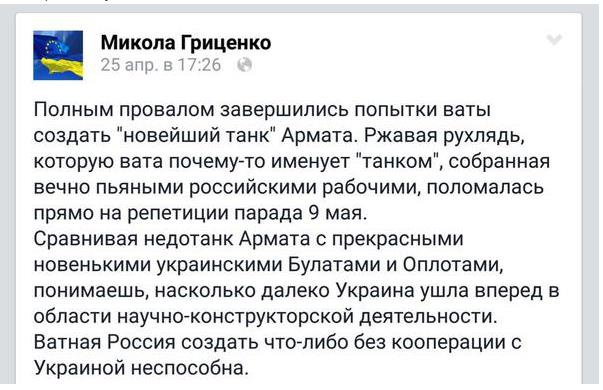 Триумф украинского танкостроения Триумф украинского танкостроения