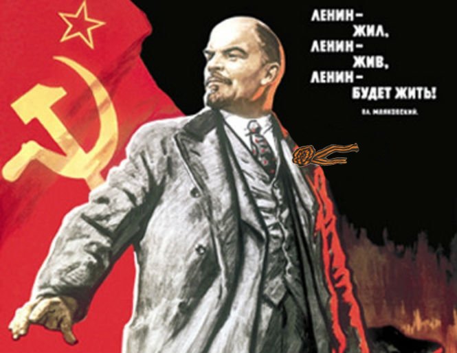 Две приметы ресоветизации. К юбилейному сносу Ленина на бывшей Украине