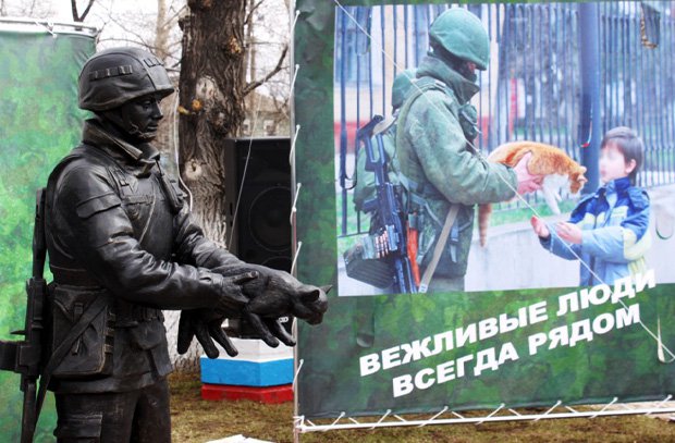 «Вежливость» в чугуне
