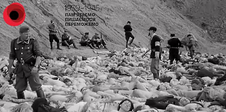 Они тоже воевали Они тоже воевали