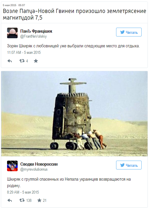 "Мыздобулы" в картинках. Смешных и не очень...07-05-2015
