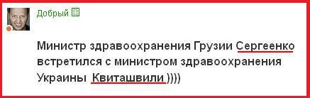"Мыздобулы" в картинках. Смешных и не очень...07-05-2015