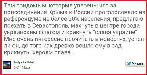 "Мыздобулы" в картинках. Смешных и не очень...07-05-2015