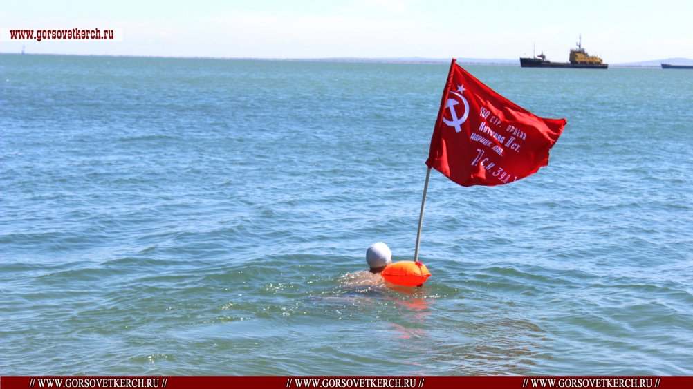 Днепропетровский пловец-экстремал переплыл Керченский пролив в ознаменование 70-й годовщины Дня Победы Днепропетровский пловец-экстремал переплыл Керченский пролив в ознаменование 70-й годовщины Дня Победы
