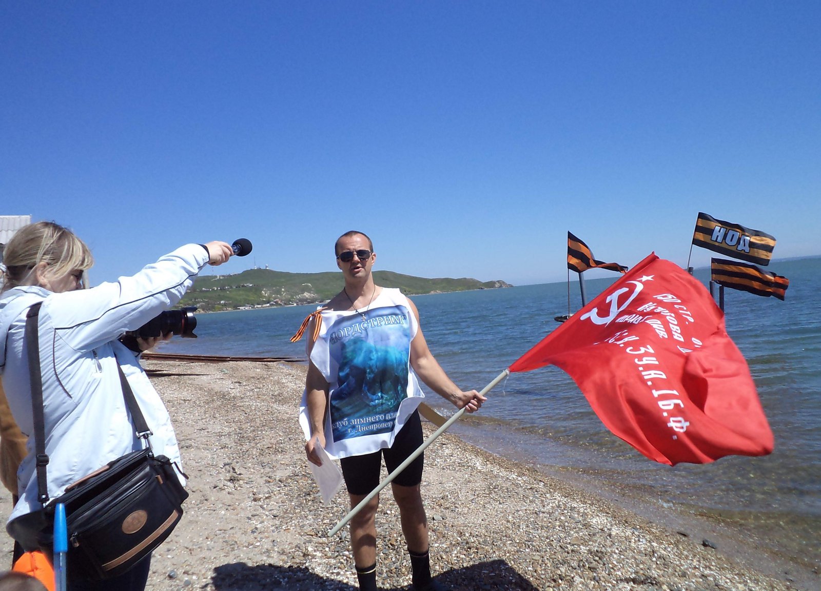 Днепропетровский пловец-экстремал переплыл Керченский пролив в ознаменование 70-й годовщины Дня Победы Днепропетровский пловец-экстремал переплыл Керченский пролив в ознаменование 70-й годовщины Дня Победы