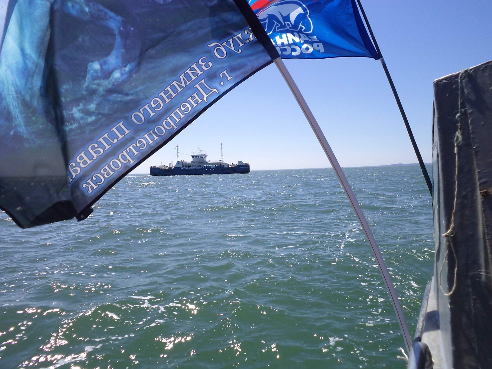 Днепропетровский пловец-экстремал переплыл Керченский пролив в ознаменование 70-й годовщины Дня Победы Днепропетровский пловец-экстремал переплыл Керченский пролив в ознаменование 70-й годовщины Дня Победы