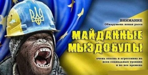 Замечательная страна Украина! Замечательная страна Украина!