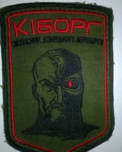 (18+) Лики войны. Киборги из аэропорта (2014-2015)