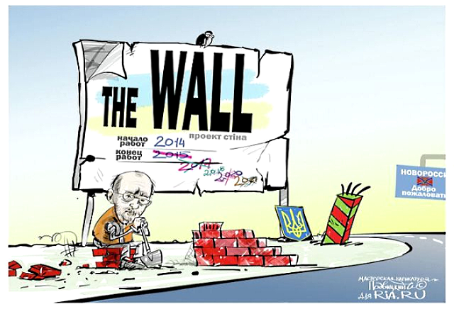 Украинский кабмин решил переименовать "Стену" в "Линию достоинства" Украинский кабмин решил переименовать "Стену" в "Линию достоинства"