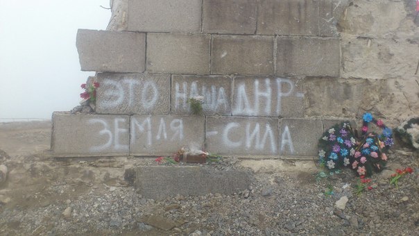 Сводки от ополчения Новороссии 08.05.2015