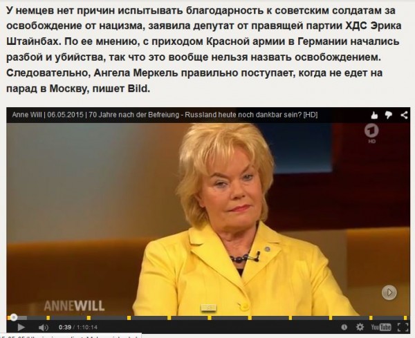 Утренний кофе 08/05/2015 Русские идут, США и Европа трясутся Утренний кофе 08/05/2015 Русские идут, США и Европа трясутся