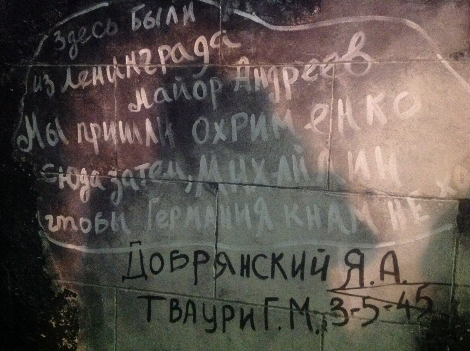 Утренний кофе 08/05/2015 Русские идут, США и Европа трясутся Утренний кофе 08/05/2015 Русские идут, США и Европа трясутся