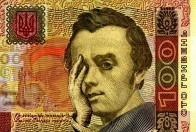 Financial Times: Украина в ближайшие месяцы может объявить дефолт Financial Times: Украина в ближайшие месяцы может объявить дефолт