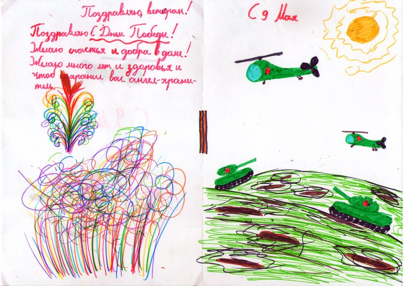 Сводки от ополчения Новороссии 08.05.2015