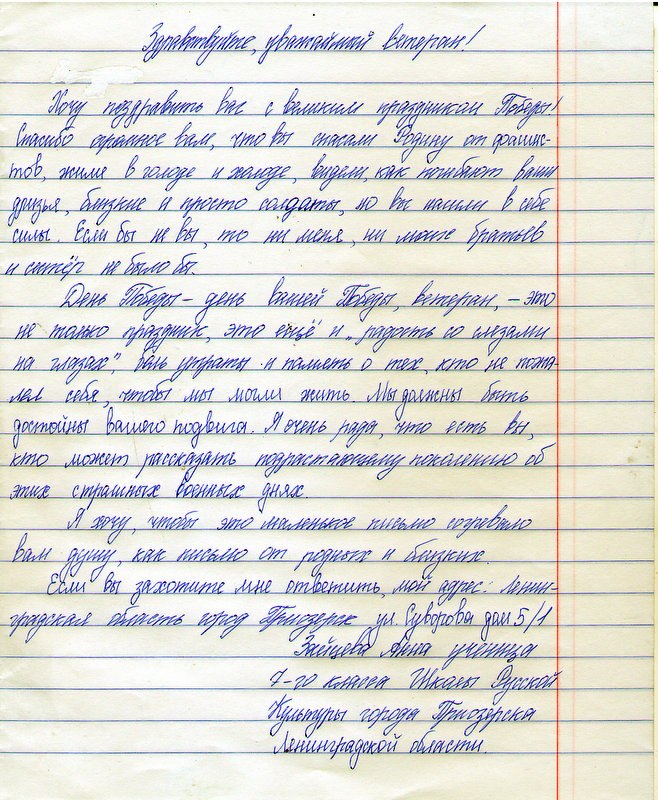 Сводки от ополчения Новороссии 08.05.2015