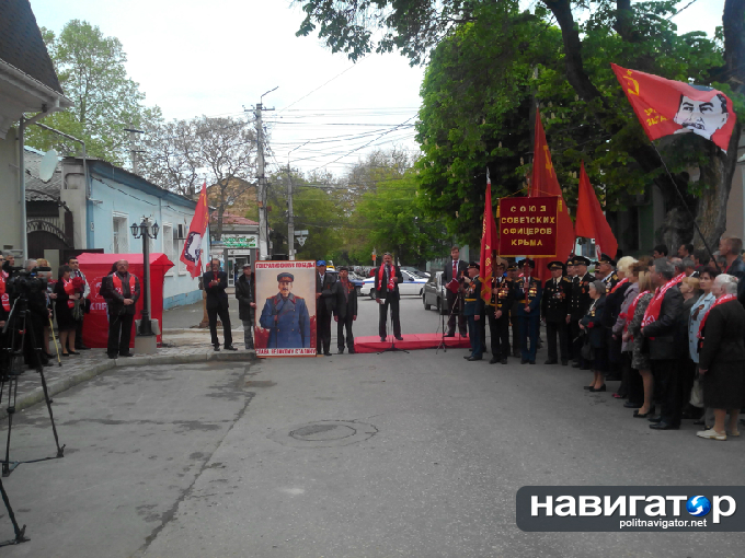 В Симферополе установили памятную доску Сталину В Симферополе установили памятную доску Сталину