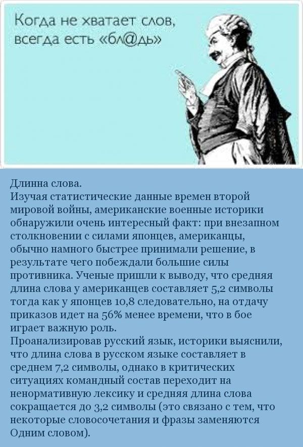 Курьезы, произошедшие во время второй мировой войны