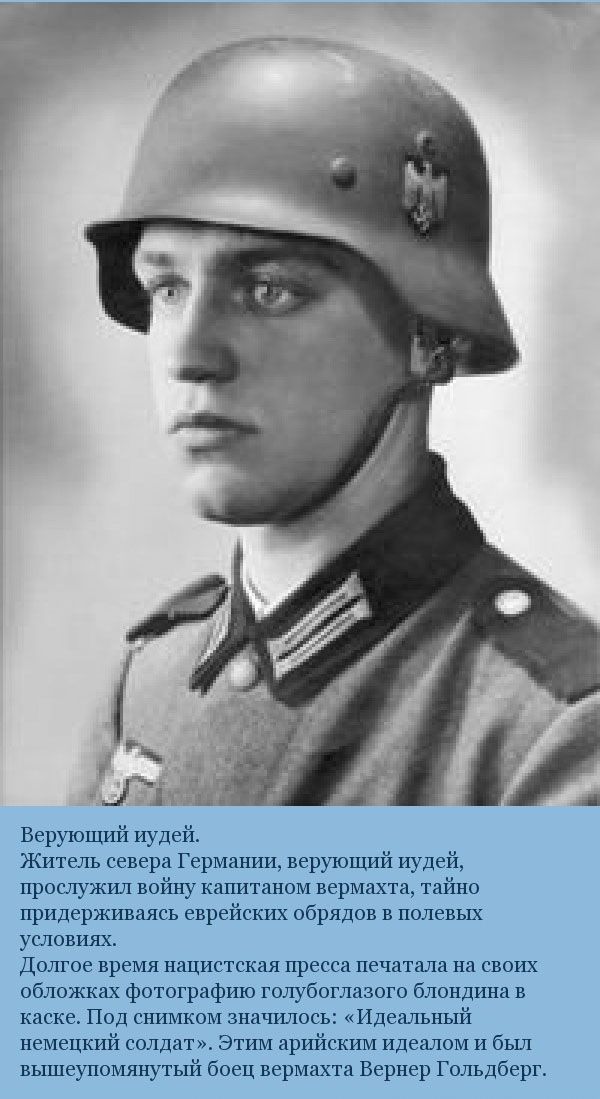 Курьезы, произошедшие во время второй мировой войны