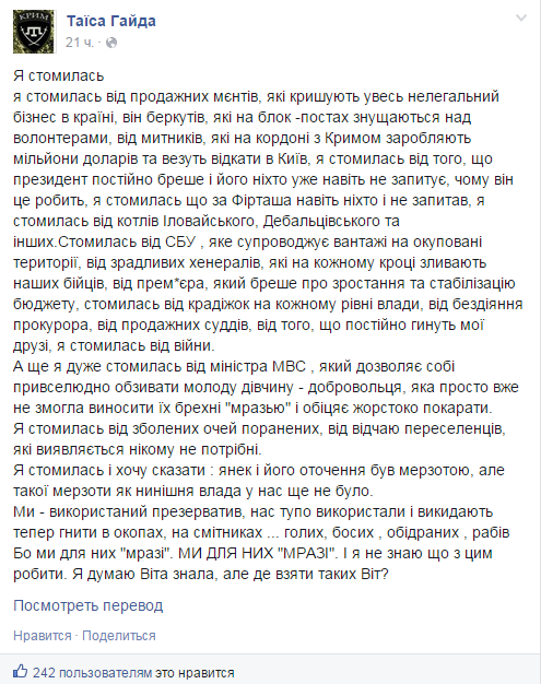 Усталость Усталость