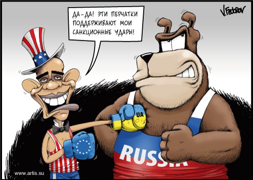 Америка расписалась в своем бессилии Америка расписалась в своем бессилии