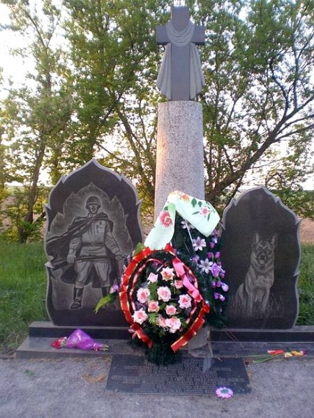 Псы войны Псы войны