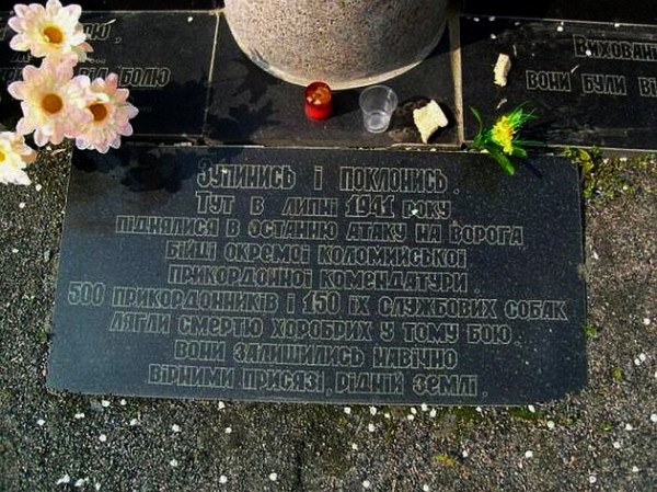 Псы войны Псы войны