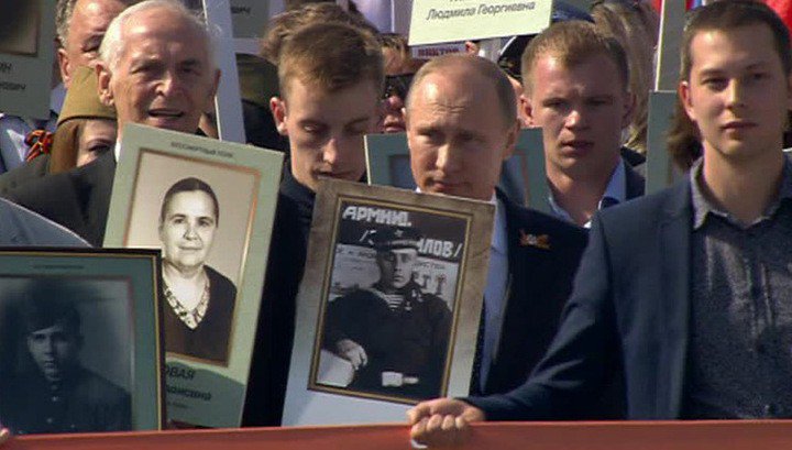 Путин присоединился к "Бессмертному полку" Путин присоединился к "Бессмертному полку"