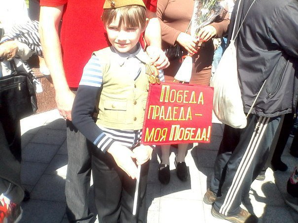 Тысячи одесситов отметили 9 мая речевкой «Вон из Одессы, бандеровские бесы» Тысячи одесситов отметили 9 мая речевкой «Вон из Одессы, бандеровские бесы»