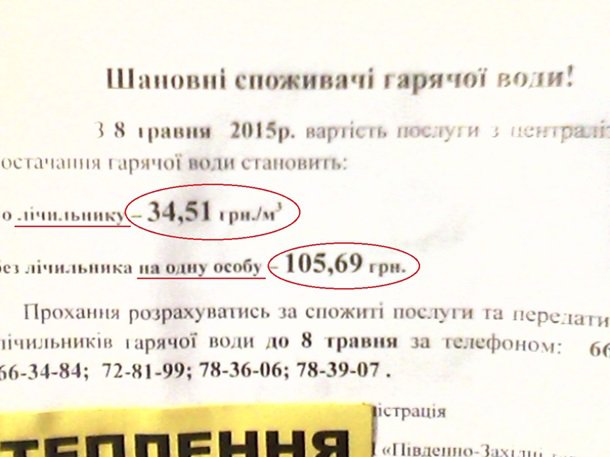 Вечера на хуторе близ Европы Вечера на хуторе близ Европы