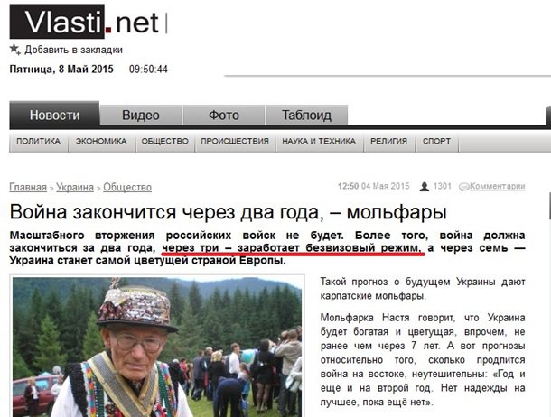 Вечера на хуторе близ Европы Вечера на хуторе близ Европы