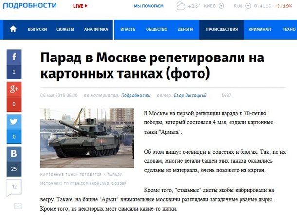 Вечера на хуторе близ Европы Вечера на хуторе близ Европы