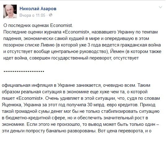 Вечера на хуторе близ Европы Вечера на хуторе близ Европы
