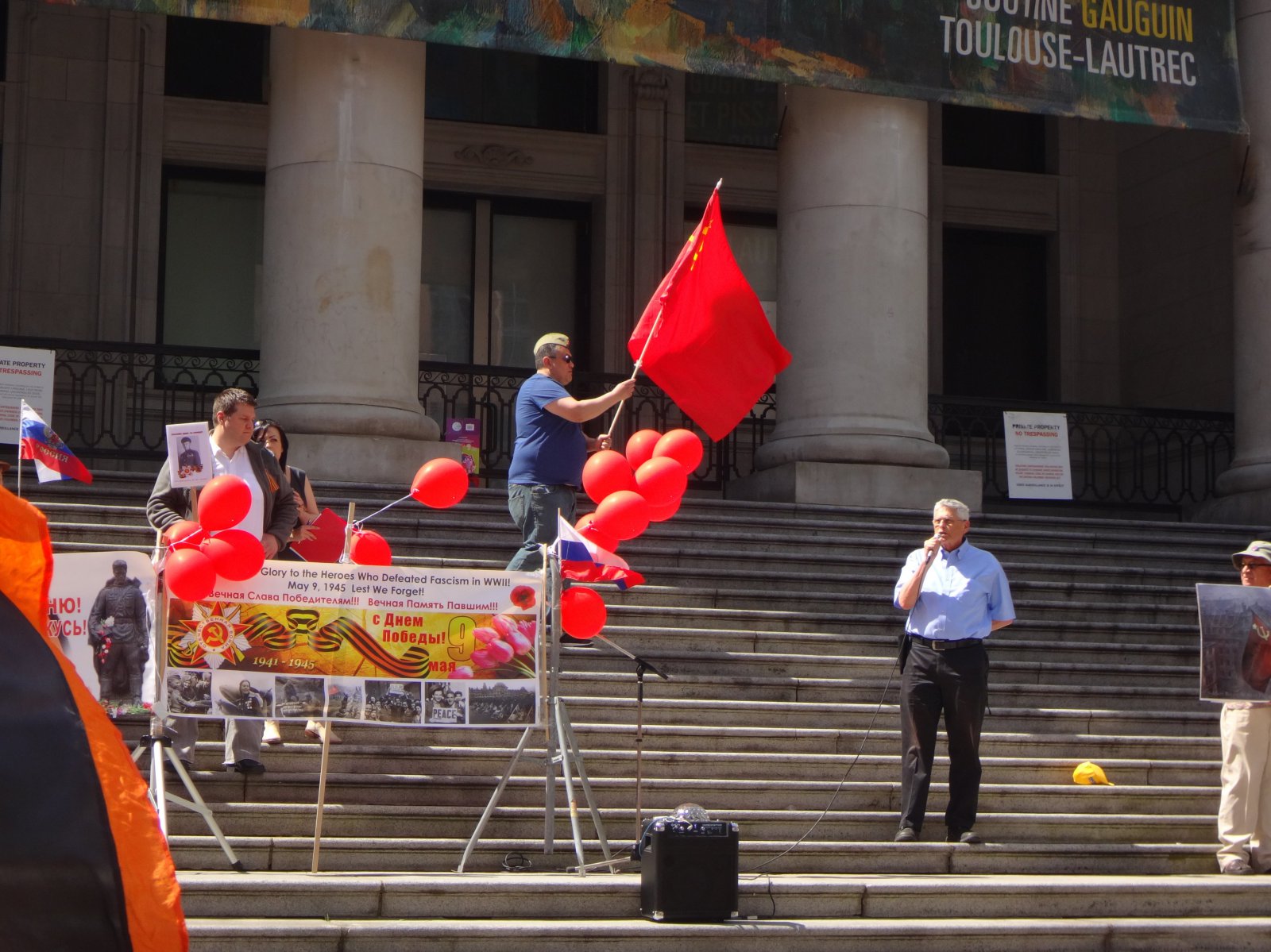 9 мая в Ванкувере, Канада.