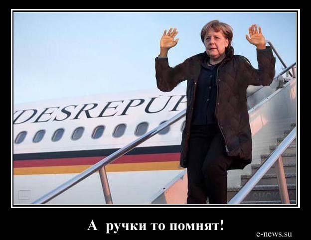 Девочка зря приезжала