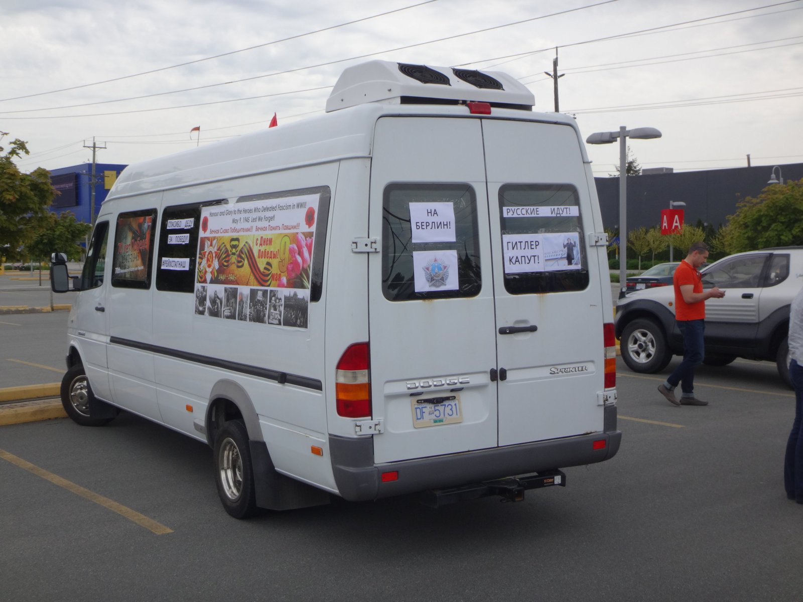 9 мая в Ванкувере, Канада. (Продолжение) 9 мая в Ванкувере, Канада. (Продолжение)