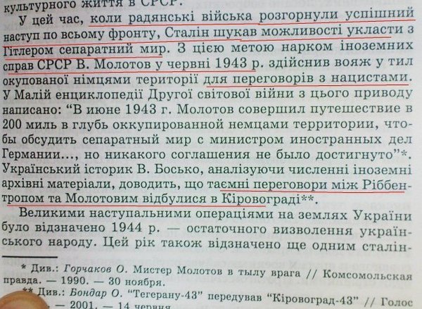 Сводки от ополчения Новороссии 11.05.2015 Сводки от ополчения Новороссии 11.05.2015