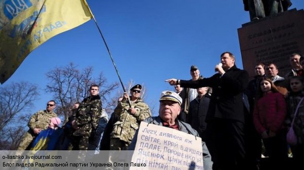 Ляшко сравнил минские соглашения с пактом Молотова — Риббентропа Ляшко сравнил минские соглашения с пактом Молотова — Риббентропа