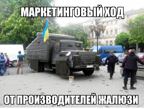 "Мыздобулы" в картинках. Смешных и не очень...11-05-2015