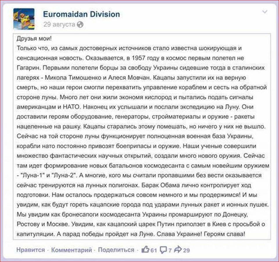 "Мыздобулы" в картинках. Смешных и не очень...11-05-2015